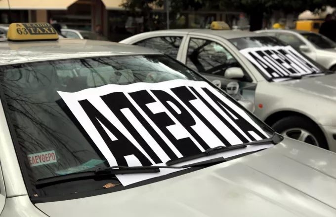 Χειρόφρενο τραβούν οι οδηγοί ταξί στην Αττική την Τετάρτη