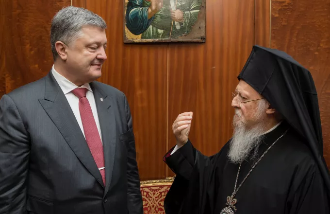 Ποροσένκο: Ο Βαρθολομαίος αποφάσισε αυτοκεφαλία της Ουκρανικής Εκκλησίας