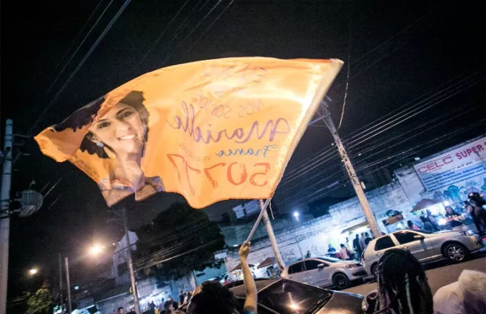 Βραζιλία: Χιλιάδες διαδήλωσαν στο Ρίο ντε Τζανέιρο για τη δημοτική σύμβουλο που δολοφονήθηκε
