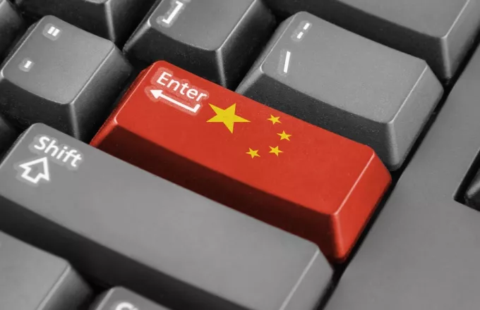 Κίνα: Το Πεκίνο έκλεισε 2.554 ιστοσελίδες