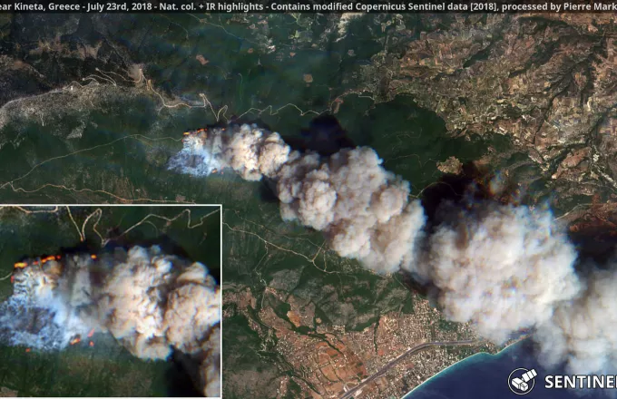Δορυφορικές εικόνες από την φωτιά στην Κινέτα