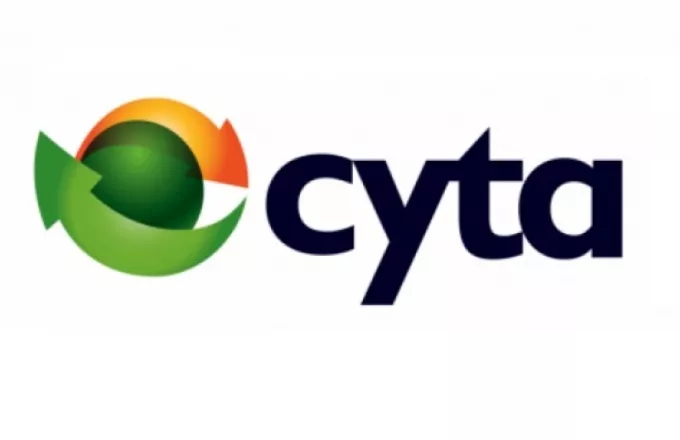 Ολοκληρώθηκε η πώληση της Cyta Hellas στη Vodafone Ελλαδας