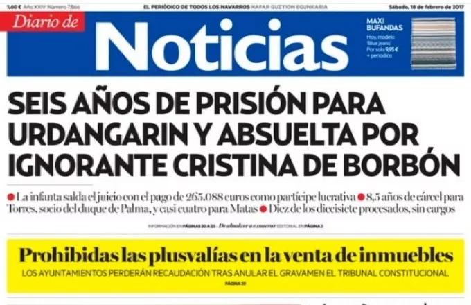 Πορτογαλία: Διαδικτυακή και συνδρομητική η εφημερίδα Diario de Noticias 