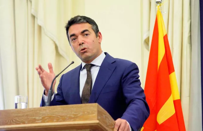 ΠΓΔΜ: Σήμερα η επικύρωση της συμφωνίας με την Ελλάδα