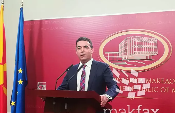 Ντιμιτρόφ: Απαντήσαμε στο ελληνικό προσχέδιο, υπάρχουν αποκλίσεις
