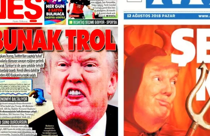 Eφημερίδες Ερντογάν: Ξεμωραμένο τρολ και... σατανάς ο Τραμπ (φωτό) 