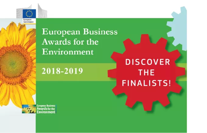 Ο ΣΚΑΪ φιναλίστ των Ευρωπαϊκών Βραβείων Επιχειρήσεων για το Περιβάλλον