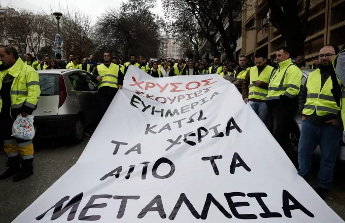 Νίκη της Eldorado Gold σε βάρος του ελληνικού δημοσίου στη διαιτησία