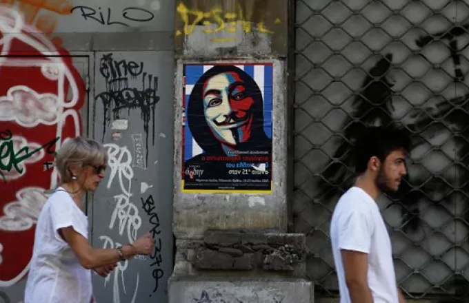 Έλληνες: Οι πιο δυσαρεστημένοι Ευρωπαίοι σύμφωνα με το Ευρωβαρόμετρο
