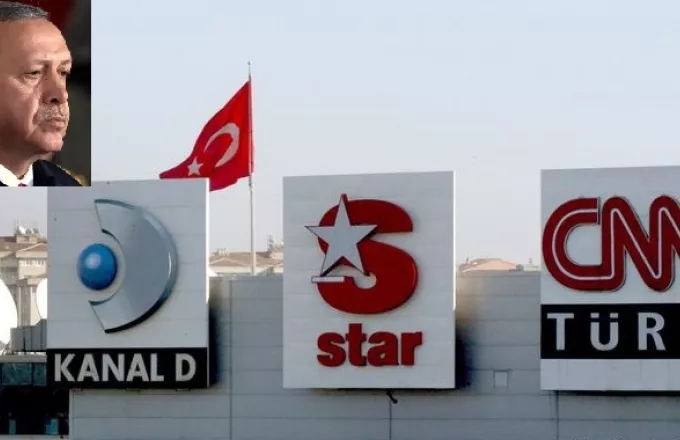 Τουρκία μετά την πώληση του ομίλου Dogan:Η ενημέρωση στα χέρια του Ερντογάν