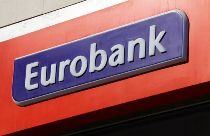 Μείωση κόκκινων δανείων και βελτίωση ρευστότητας για την Eurobank 