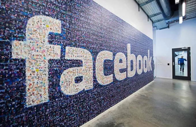 Το Facebook λανσάρει υπηρεσία γνωριμιών 