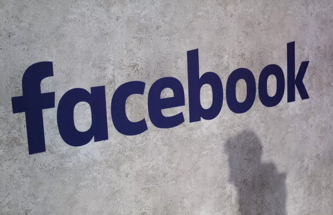 Οι χρήστες του διαδικτύου έχουν χάσει την εμπιστοσύνη τους στο Facebook
