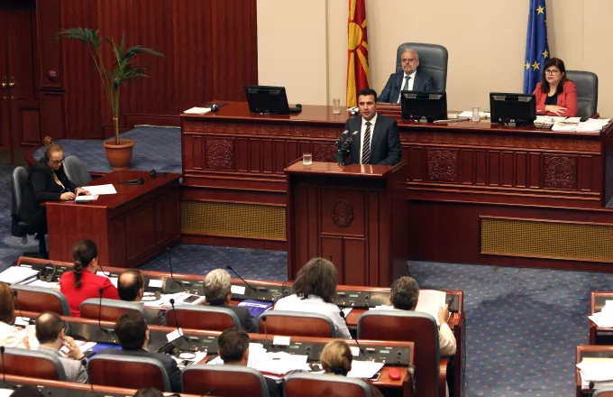 Το Κοινοβούλιο της ΠΓΔΜ επικύρωσε τη συμφωνία των Πρεσπών