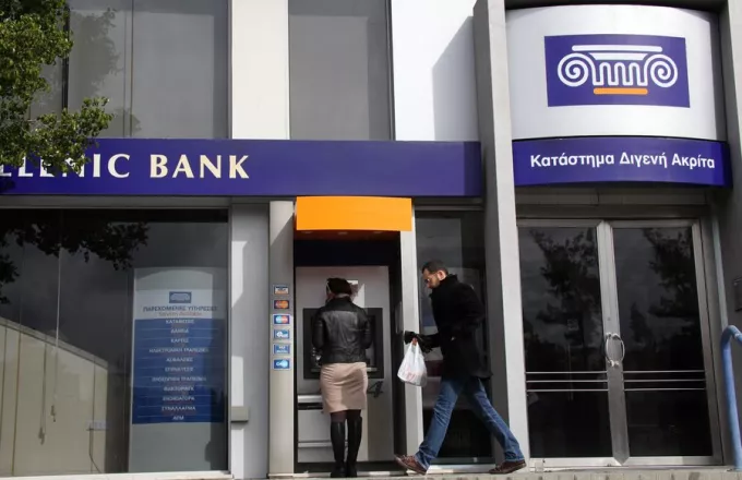 Η Ελληνική Τράπεζα πούλησε «κόκκινα» δάνεια 145 εκατ. σε επενδυτικό fund