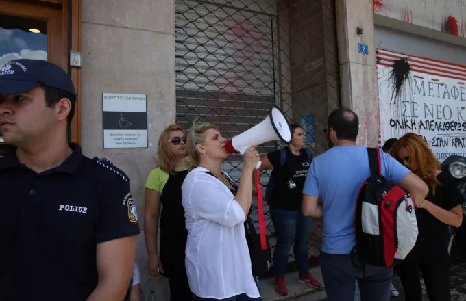 Συγκέντρωση διαμαρτυρίας δημοσίων υπαλλήλων έξω από υπουργείο Οικονομικών