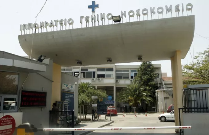 Θεσσαλονίκη:Σκηνοθετημένη η ληστεία στο Ιπποκράτειο Νοσοκομείο. 4 συλλήψεις