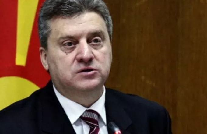 ΠΓΔΜ: Ο Πρόεδρος Γκιόργκι Ιβάνοφ δεν θα υπογράψει και πάλι το διάταγμα 