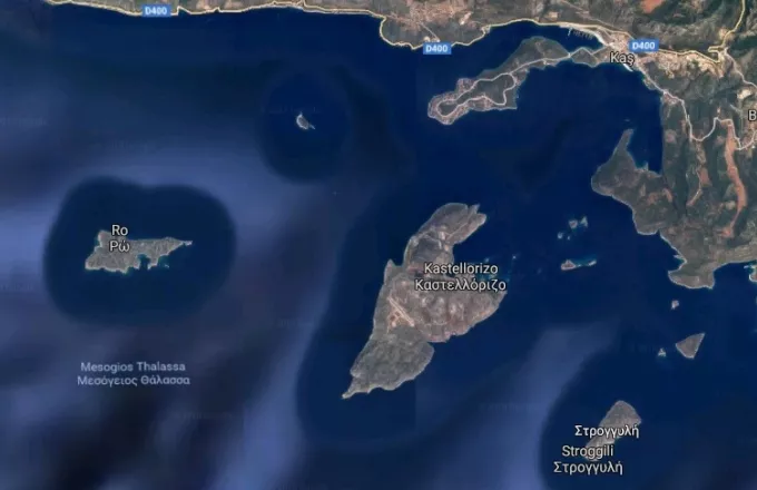 Νέα προκλητική NAVTEX για το Καστελόριζο εξέδωσε η Τουρκία