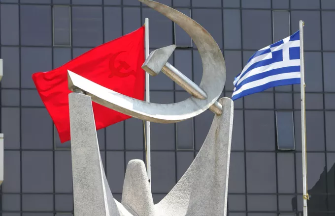 KKE: Ο ΣΥΡΙΖΑ γυρεύει αριστερό άλλοθι στη βρώμικη αποστολή που επιτελεί
