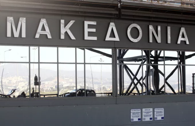 ΥΠΑ: Χωρίς προβλήματα οι πτήσεις στο Μακεδονία παρά τον βοηθητικό διάδρομο