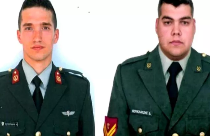Ειδική μηνιαία αποζημίωση στους δύο Έλληνες στρατιωτικούς