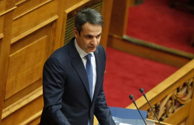 Μητσοτάκης: Ο ΣΥΡΙΖΑ ψήφισε το νόμο για το επίδομα της Αντωνοπούλου (upd2)