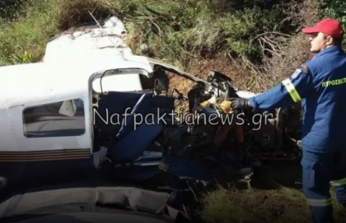 Δύο νεκροί από πτώση μονοκινητήριου αεροσκάφους στη Φωκίδα  (βίντεο)