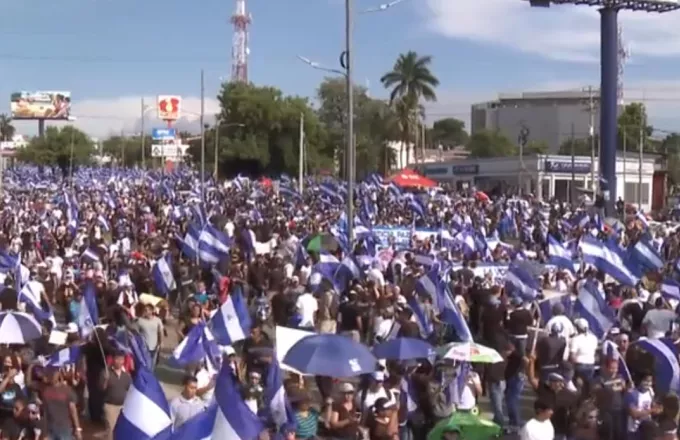 Νικαράγουα: Στους 121 οι νεκροί στις διαδηλώσεις από τα μέσα του Απριλίου
