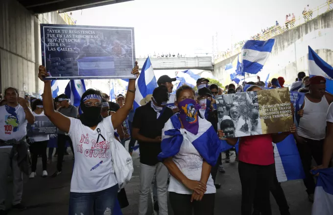 ΗΠΑ: Ο Ορτέγα και η σύζυγός του υπεύθυνοι για την βία στη Νικαράγουα