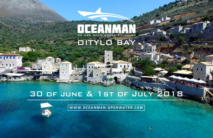 Oceanman: Ξανά στην Ελλάδα στις 30 Ιουνίου και 1 Ιουλίου 2018