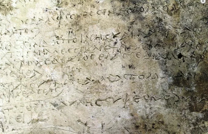 Σπουδαία ανακάλυψη! Πλάκα με στίχους Οδύσσειας του 3ο αι. μ.Χ. στην Ολυμπία
