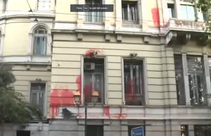Το βίντεο της επίθεσης του Ρουβίκωνα στη Γαλλική Πρεσβεία