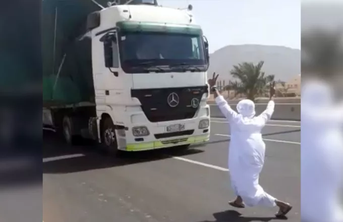 Παίζοντας με το θάνατο: Σαουδάραβας πέφτει μπροστά σε νταλίκα (βίντεο) 