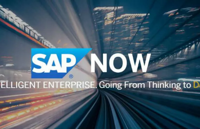 SAP NOW ATHENS 2018 με θέμα “The Intelligent Enterprise: Going from Thinking to Doing”
