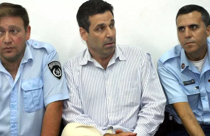 Πρώην υπουργός του Ισραήλ συνελήφθη για κατασκοπεία για το Ιράν