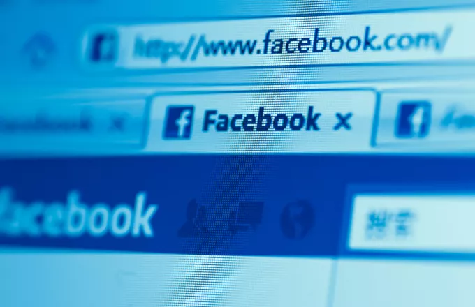 Μηχανικός του Facebook εφηύρε μια νέα μονάδα του χρόνου, το φλικ 