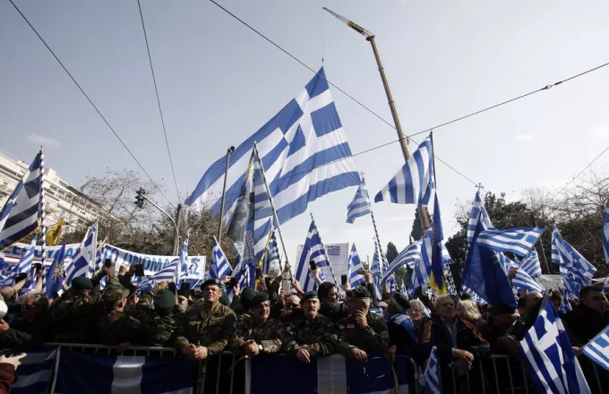 Σε 24 πόλεις της χώρα τα συλλαλητήρια για την Μακεδονία 