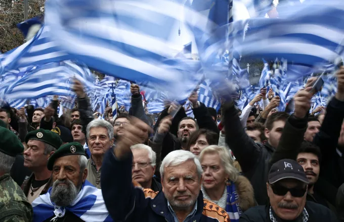 Σκοπιανά ΜΜΕ:140.000 άνθρωποι στο συλλαλητήριο για την «Ελληνική Μακεδονία»