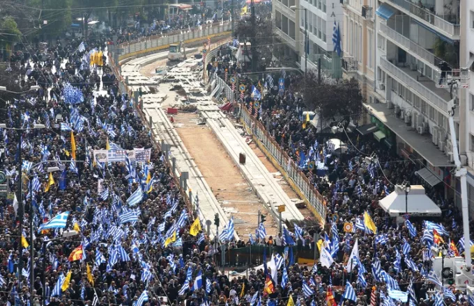 ΣΥΡΙΖΑ για συλλαλητήριο: Πλήρης διάψευση προσδοκιών & εθνικιστικά μηνύματα
