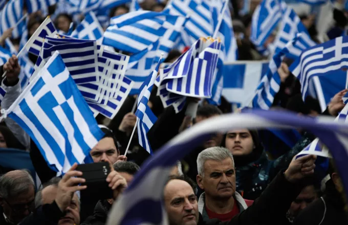 Δημοσκόπηση: Το 65% υπέρ των συλλαλητηρίων για το Σκοπιανό