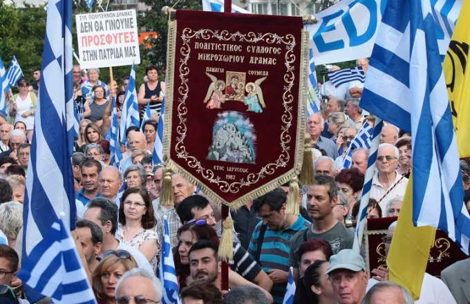Χιλιάδες πολίτες διαδήλωσαν για τη Μακεδονία (φωτογραφίες) 