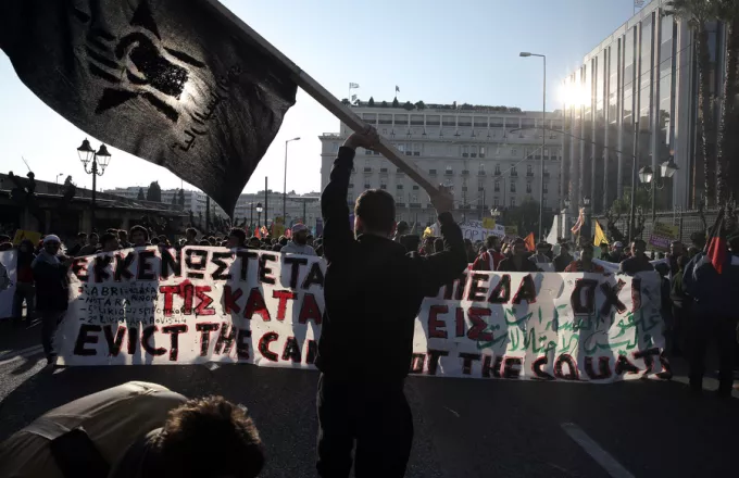 Ολοκληρώθηκε το αντιρατσιστικό συλλαλητήριο στην Αθήνα