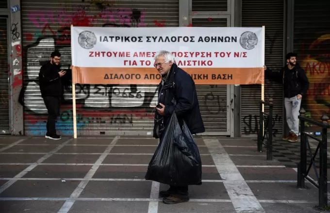 AP Photo/Yorgos Karahalis