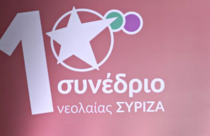 Νεολαία ΣΥΡΙΖΑ:Ο ελληνικός εθνικισμός επέβαλε εκδικητικό εμπάργκο στην ΠΓΔΜ