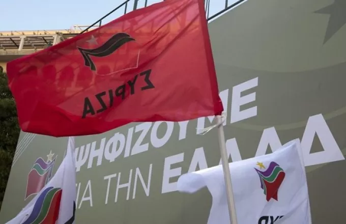 ΣΥΡΙΖΑ: Κόλαφος για τη ΝΔ η δήλωση του προέδρου του ΕΛΚ για την ΠΓΔΜ 