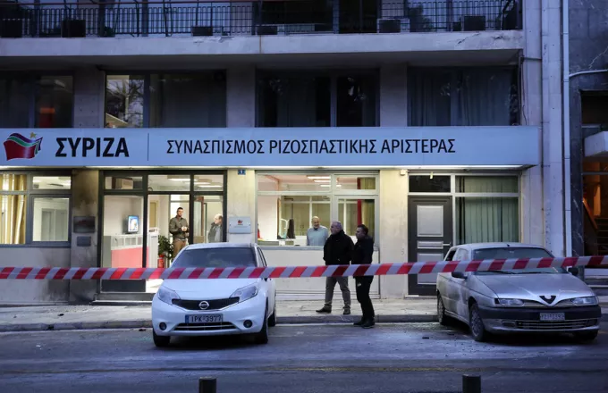 Ανυπόγραφη προκήρυξη για την επίθεση στα γραφεία του ΣΥΡΙΖΑ