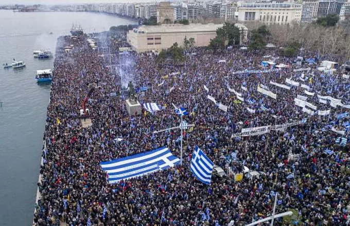 Συλλαλητήρια για το Μακεδονικό σε 13 πόλεις της Ελλάδας, στις 6 Ιουνίου