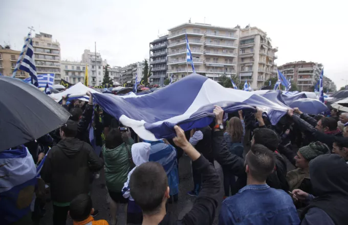 Ένταση στη Θεσσαλονίκη μετά το συλλαλητήριο 