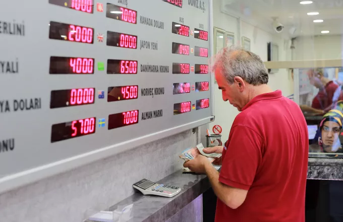Η Κεντρική Τράπεζα Τουρκίας ανακοίνωσε μέτρα διάσωσης της οικονομίας 